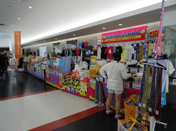 売店